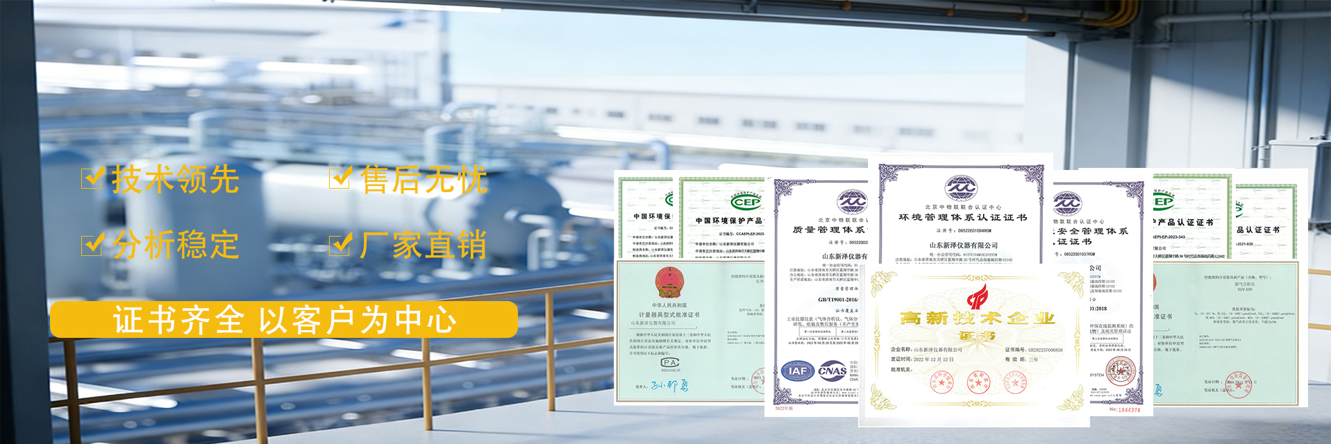 資質(zhì)，廠(chǎng)家